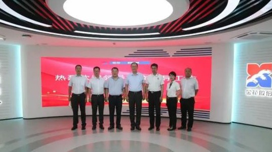 宁夏银行西安分行行长哈晓刚一行到访三亿股份