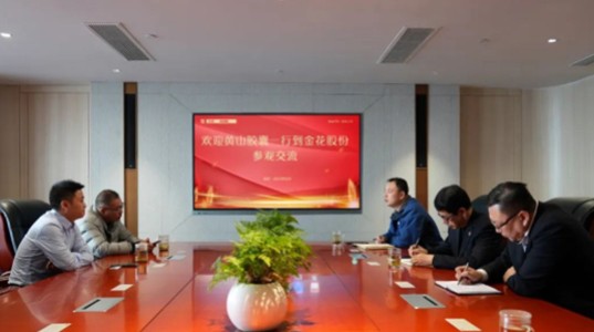 安徽黄山胶囊股份有限公司常务副总经理叶松林一行到访三亿体育股份