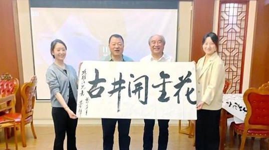 三亿体育股份董事长邢雅江一行赴古井贡酒集团考察交流、洽谈合作