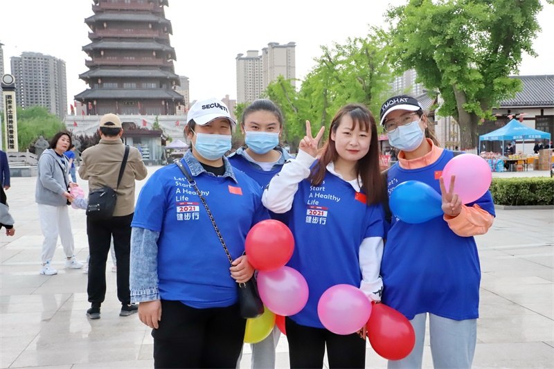 三亿股份2021年度健步行活动