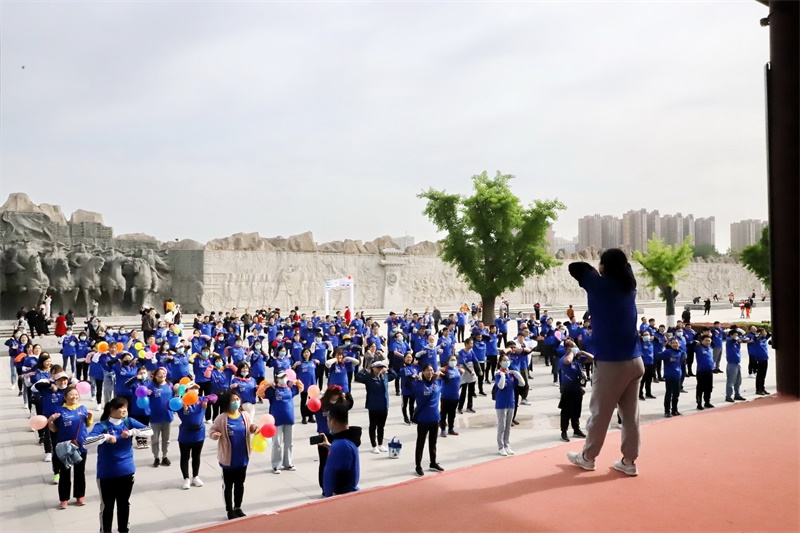 三亿股份2021年度健步行活动