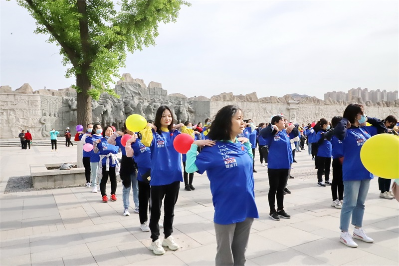 三亿股份2021年度健步行活动