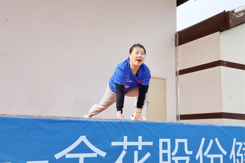 三亿股份2021年度健步行活动