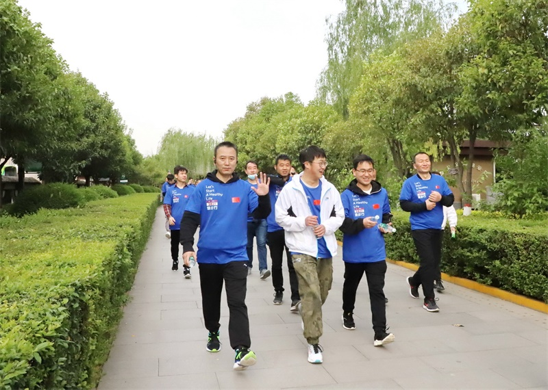 三亿股份2021年度健步行活动