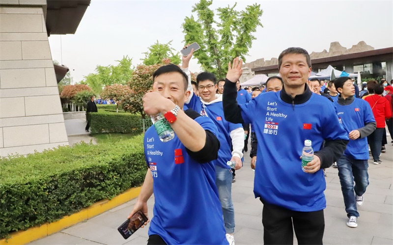 三亿股份2021年度健步行活动