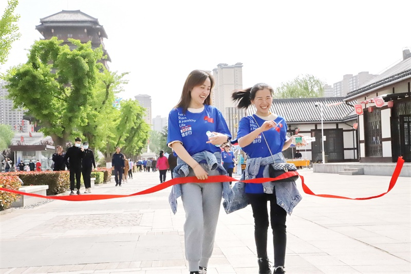 三亿股份2021年度健步行活动