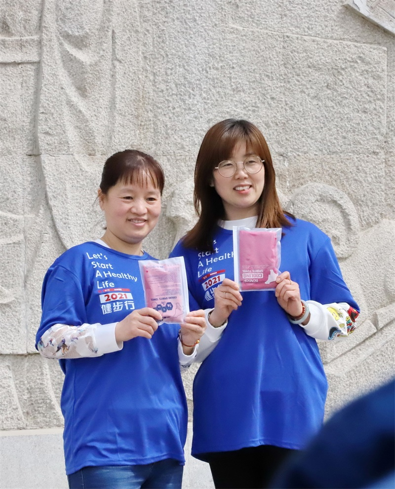 三亿股份2021年度健步行活动