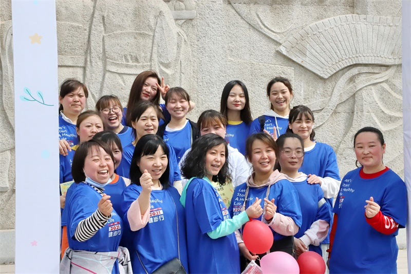 三亿股份2021年度健步行活动