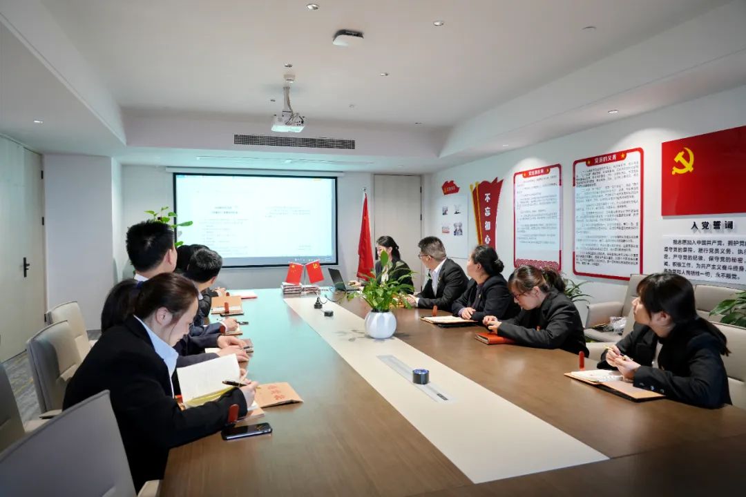 三亿股份党支部召开一季度党员大会暨主题教育动员大会 三亿股份党支部召开一季度党员大会暨主题教育动员大会