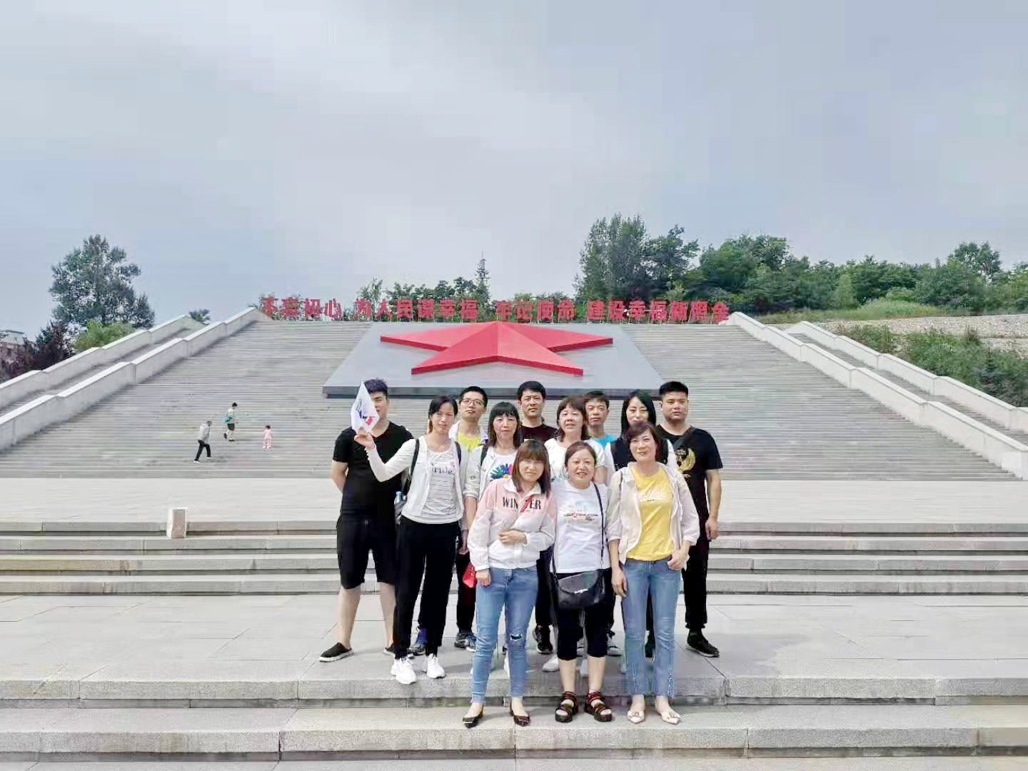 2021三亿体育股份先进员工照金行