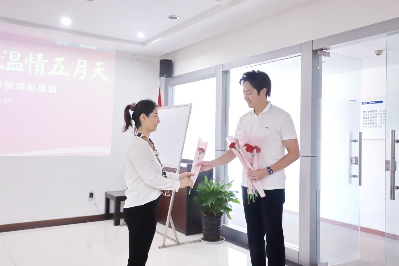 2022年三亿股份母亲节观影活动