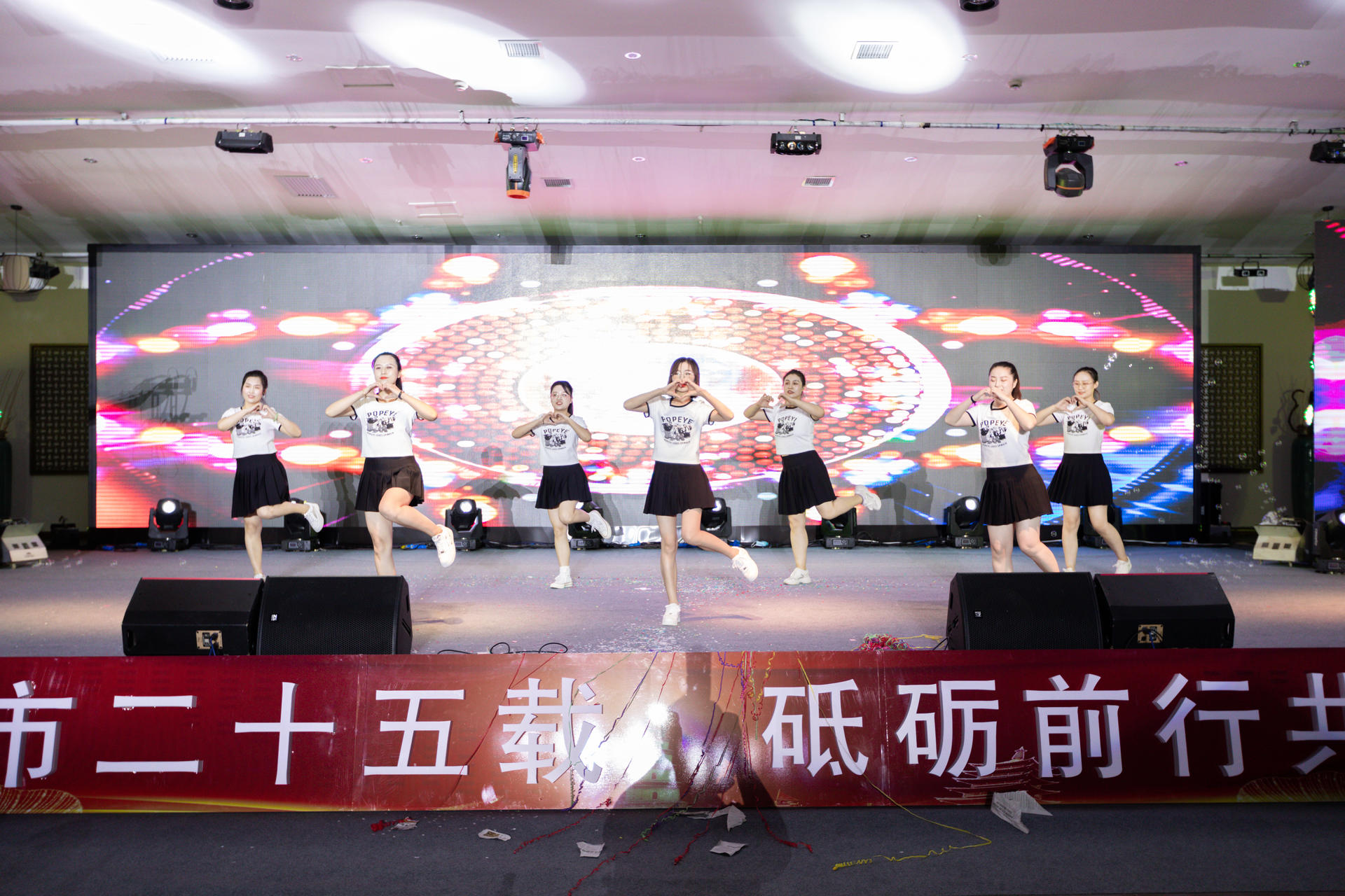 三亿体育股份上市25周年庆典晚会