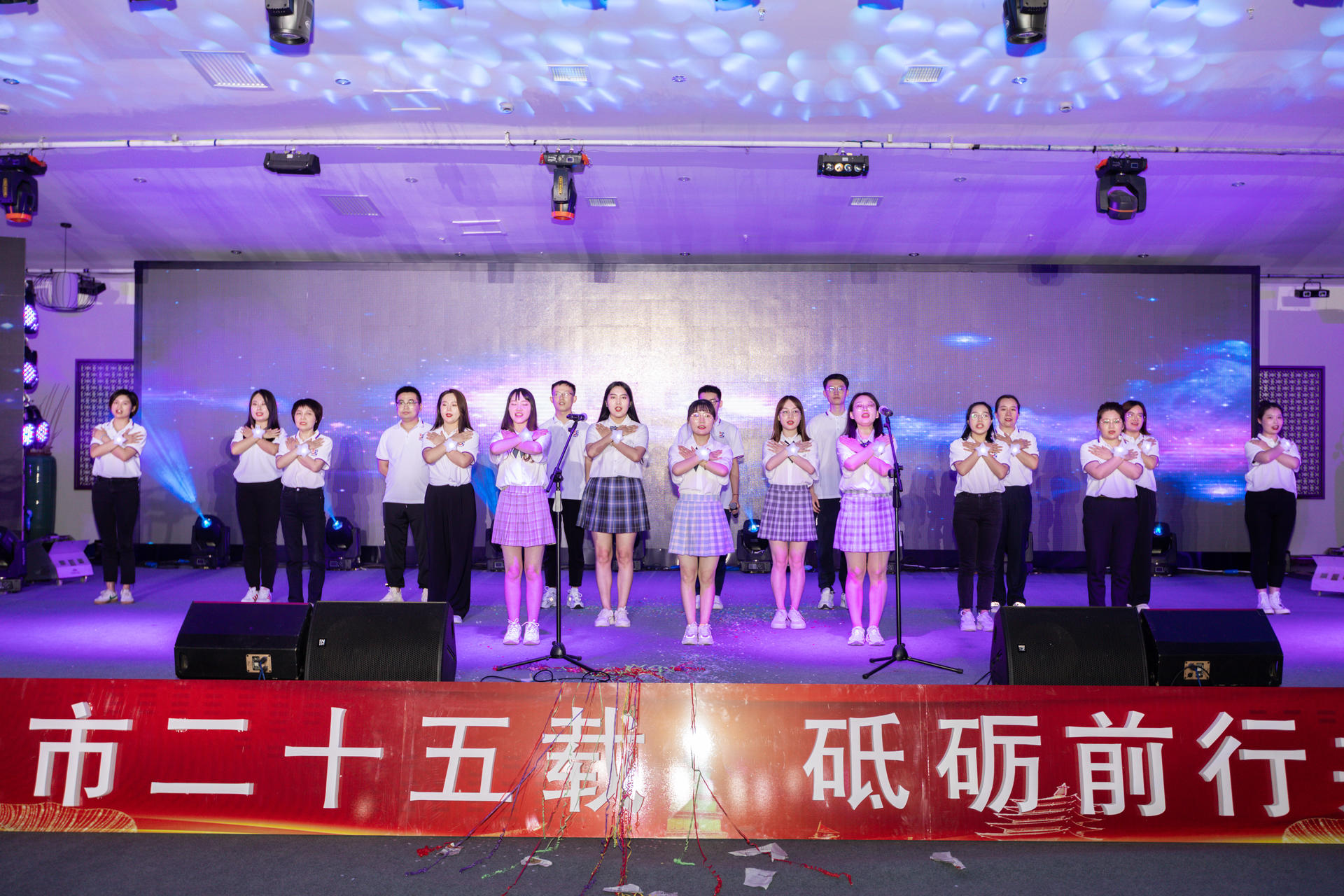 三亿体育股份上市25周年庆典晚会