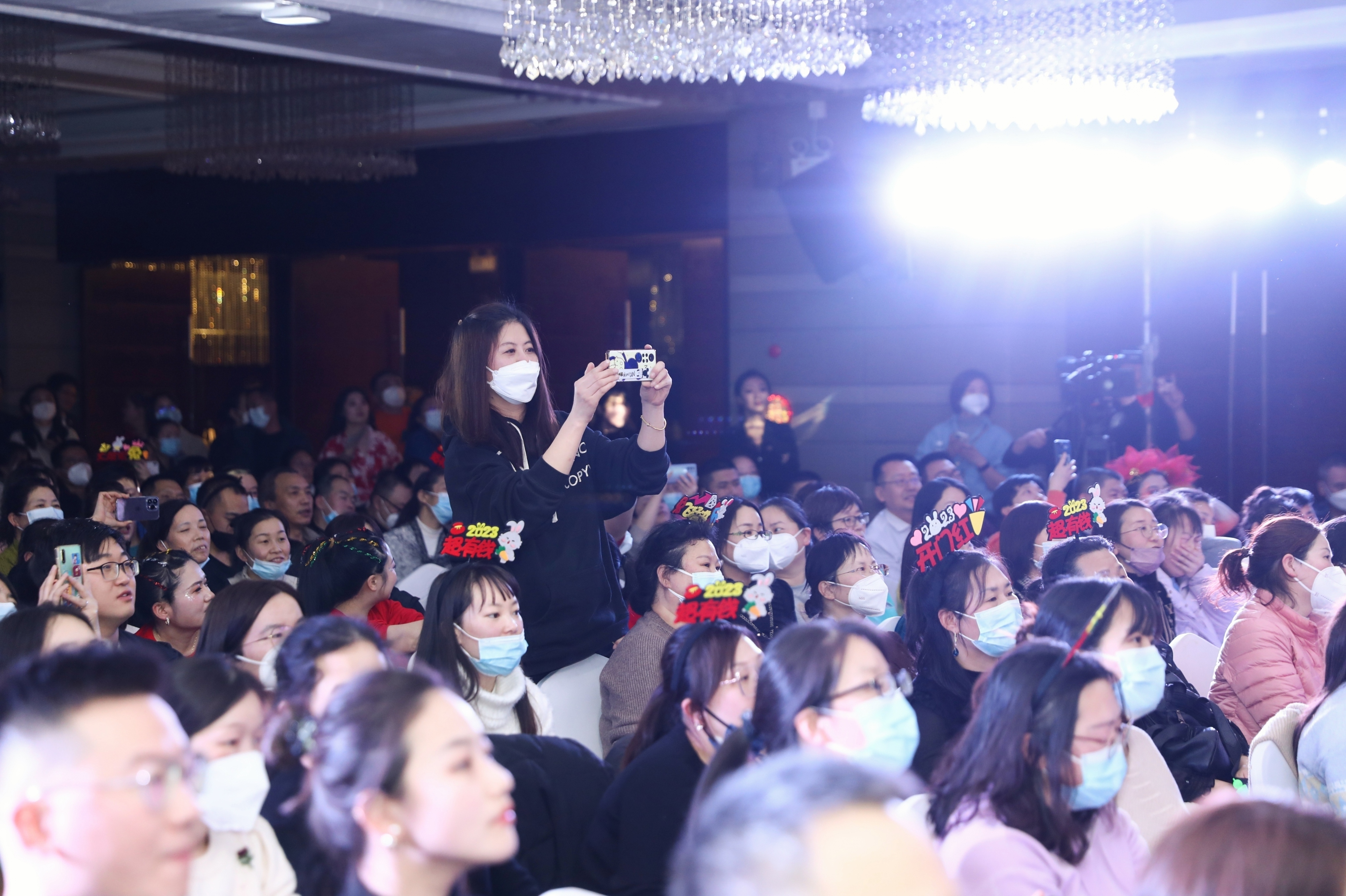 三亿体育股份2023年年会