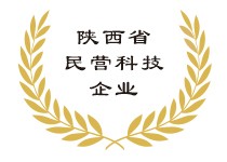 陕西省民营科技企业
