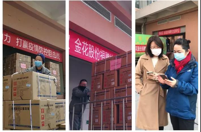 抗击疫情 | 三亿股份捐赠200万元药品