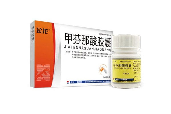 甲芬那酸胶囊