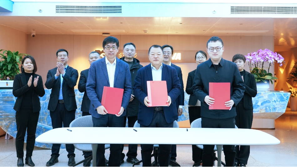 三亿股份2024年目标责任书签订