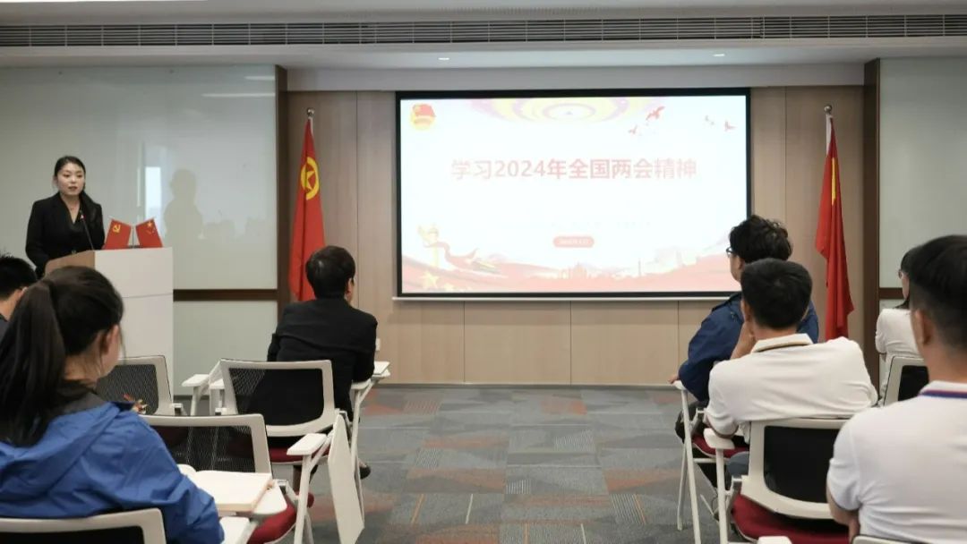 三亿体育股份召开2024年第一季度党工团联席会议