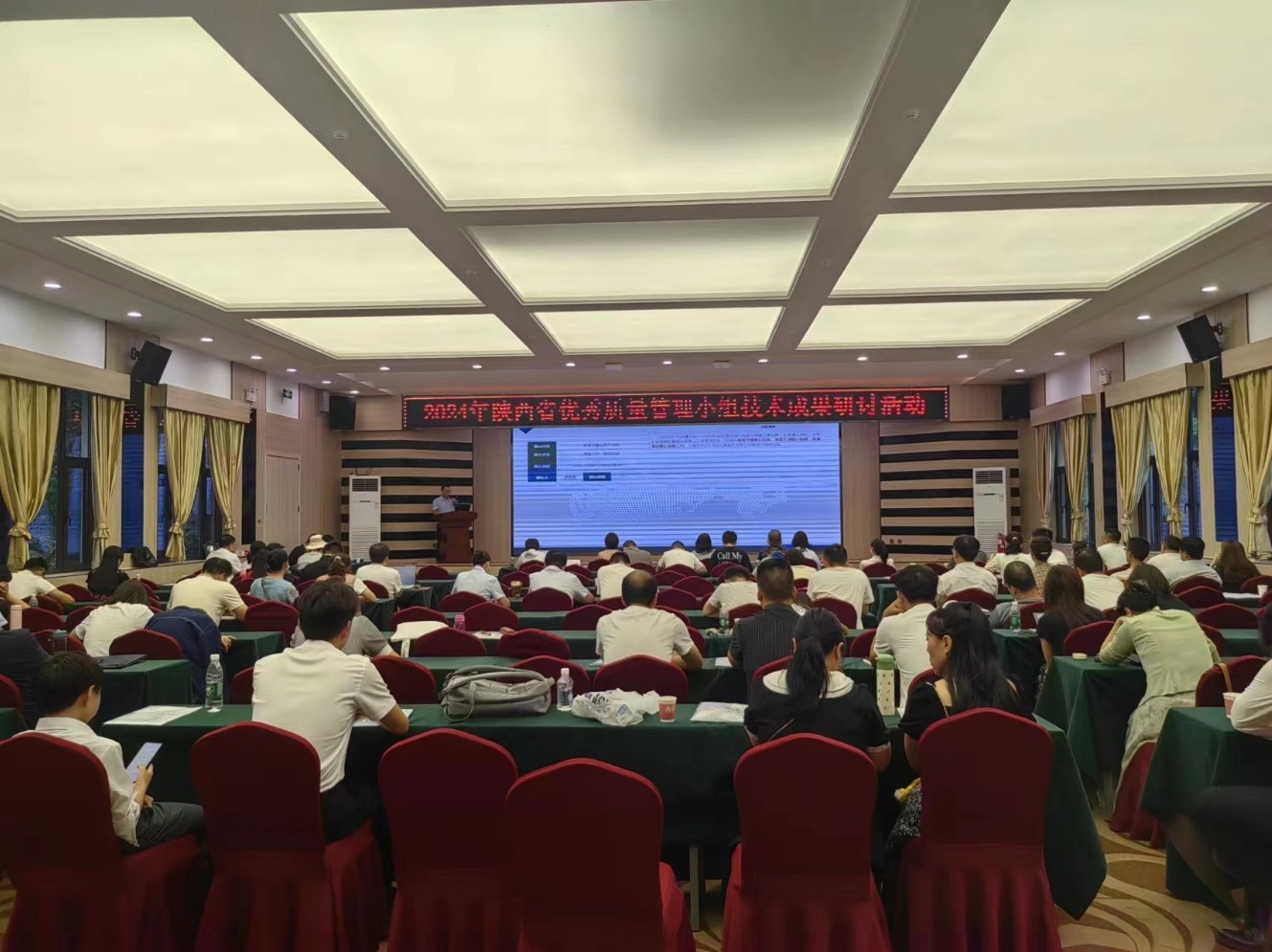 三亿体育股份QC小组参加陕西省优秀质量管理小组技术成果研讨活动