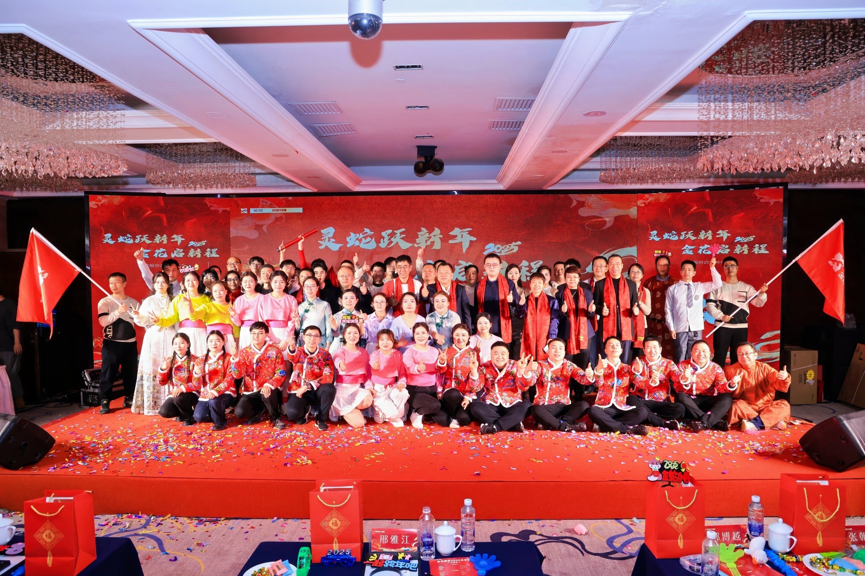 三亿股份2025年年会